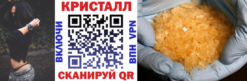 Амфетамин Premium Можайск