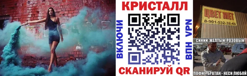 АМФЕТАМИН Розовый  купить  сайты  Можайск 