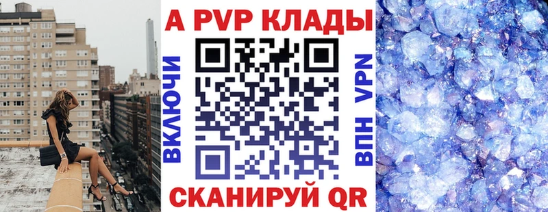 купить Можайск APVP крисы CK