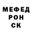 A-PVP крисы CK X_Soliyev