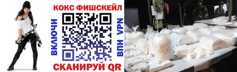 где купить наркоту  Можайск  КОКАИН Перу 