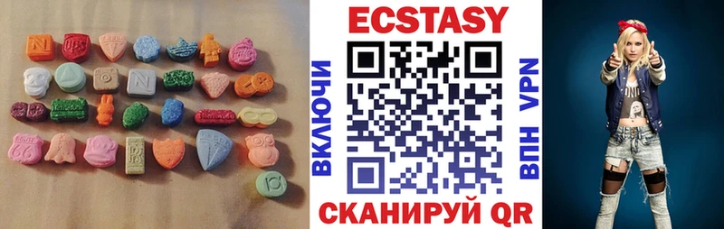 hydra как войти  Можайск  ЭКСТАЗИ 250 мг  закладки 