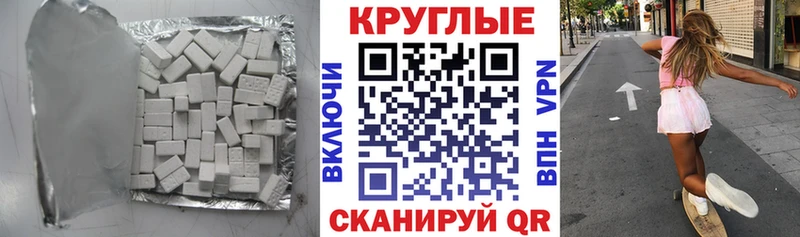 Ecstasy Philipp Plein Можайск