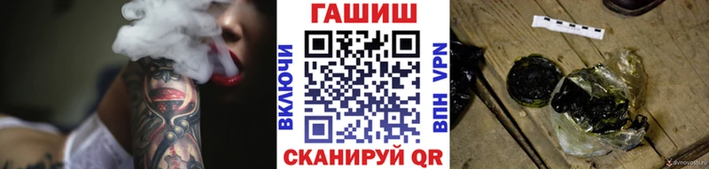 ГАШИШ 40% ТГК Можайск