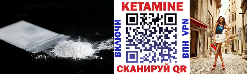 магазин продажи наркотиков  Можайск  КЕТАМИН VHQ 