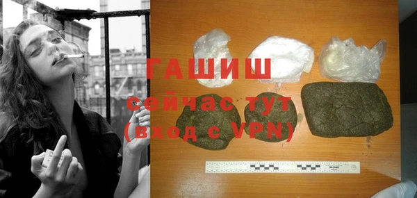 jwh Армянск