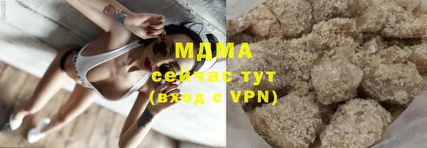 jwh Армянск