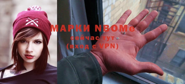 jwh Армянск