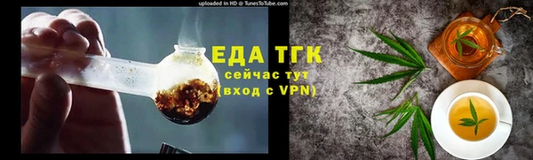 ALPHA PVP Арсеньев