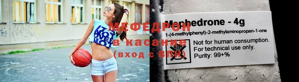 ALPHA PVP Арсеньев