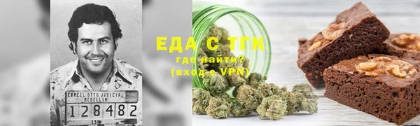 ALPHA PVP Арсеньев