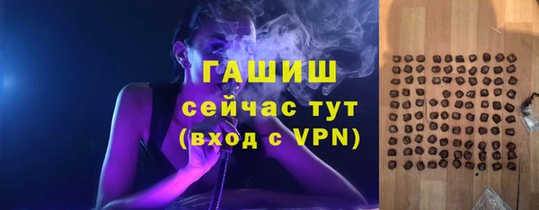 гашишное масло Аркадак