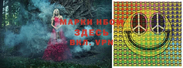 гашишное масло Аркадак