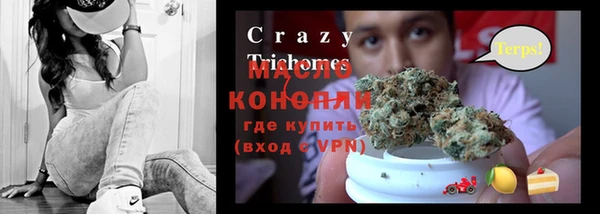 ALPHA PVP Арсеньев