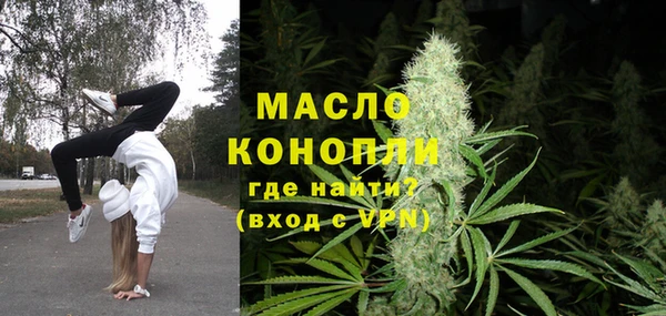 ALPHA PVP Арсеньев