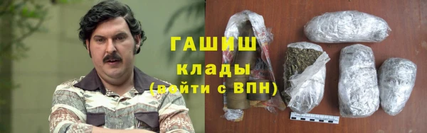 ALPHA PVP Арсеньев