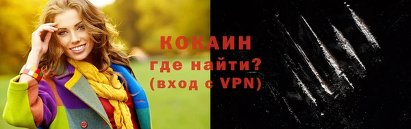 ALPHA PVP Арсеньев