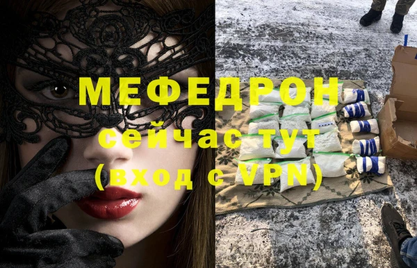 ALPHA PVP Арсеньев