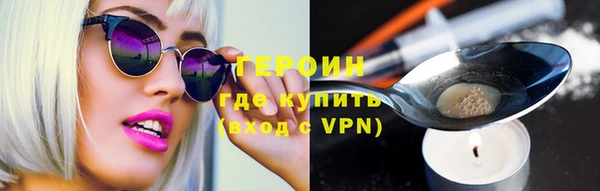 jwh Армянск