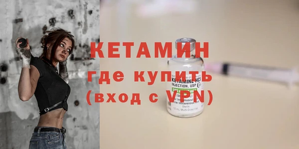 ALPHA PVP Арсеньев