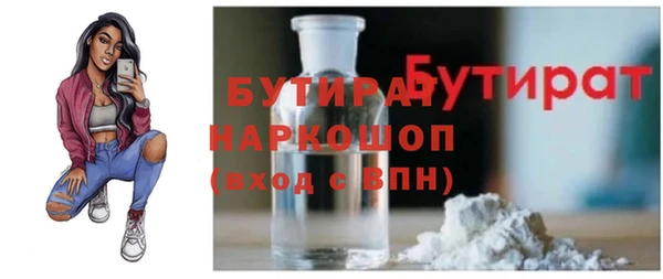jwh Армянск