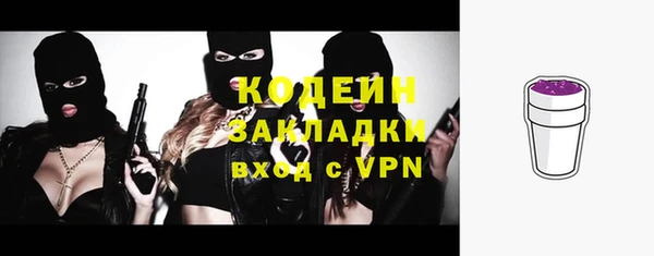 jwh Армянск