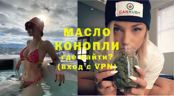 гашишное масло Аркадак