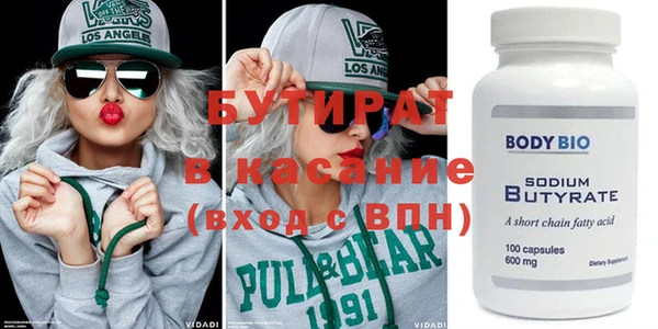 ALPHA PVP Арсеньев
