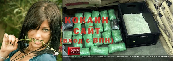 ALPHA PVP Арсеньев