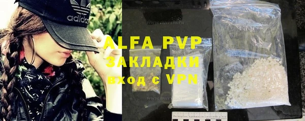 ALPHA PVP Арсеньев