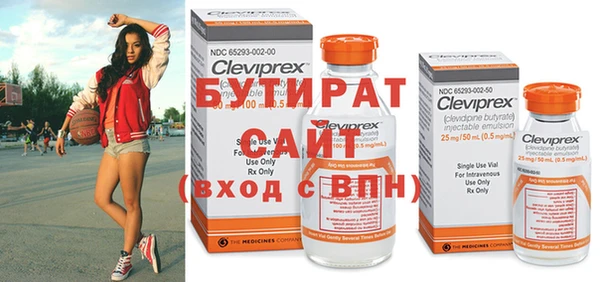 jwh Армянск