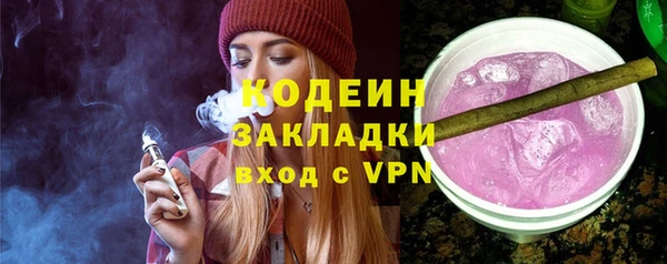 jwh Армянск