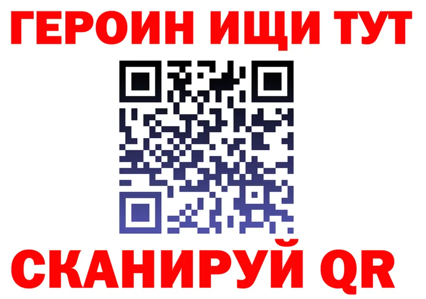 БУТИРАТ бутик ONION darknet MEGA Можайск