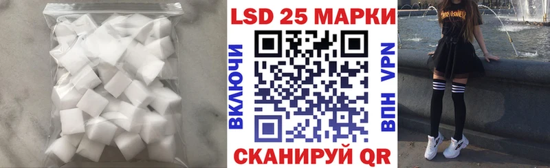 LSD-25 экстази кислота  Можайск 