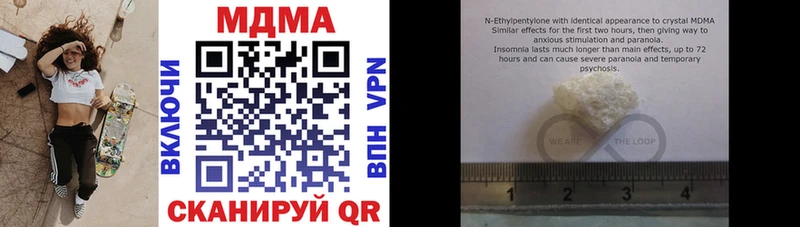 MDMA кристаллы  Можайск 