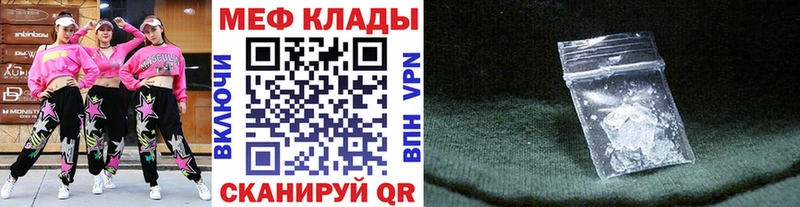 МЯУ-МЯУ кристаллы  гидра как войти  Можайск 