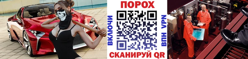 Первитин витя  MEGA как войти  Можайск 