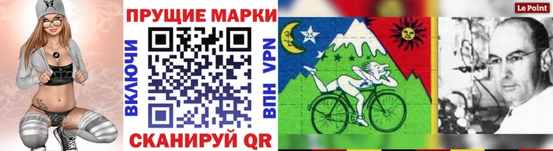 Наркотические марки 1500мкг  Можайск 